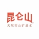 kunlunshang